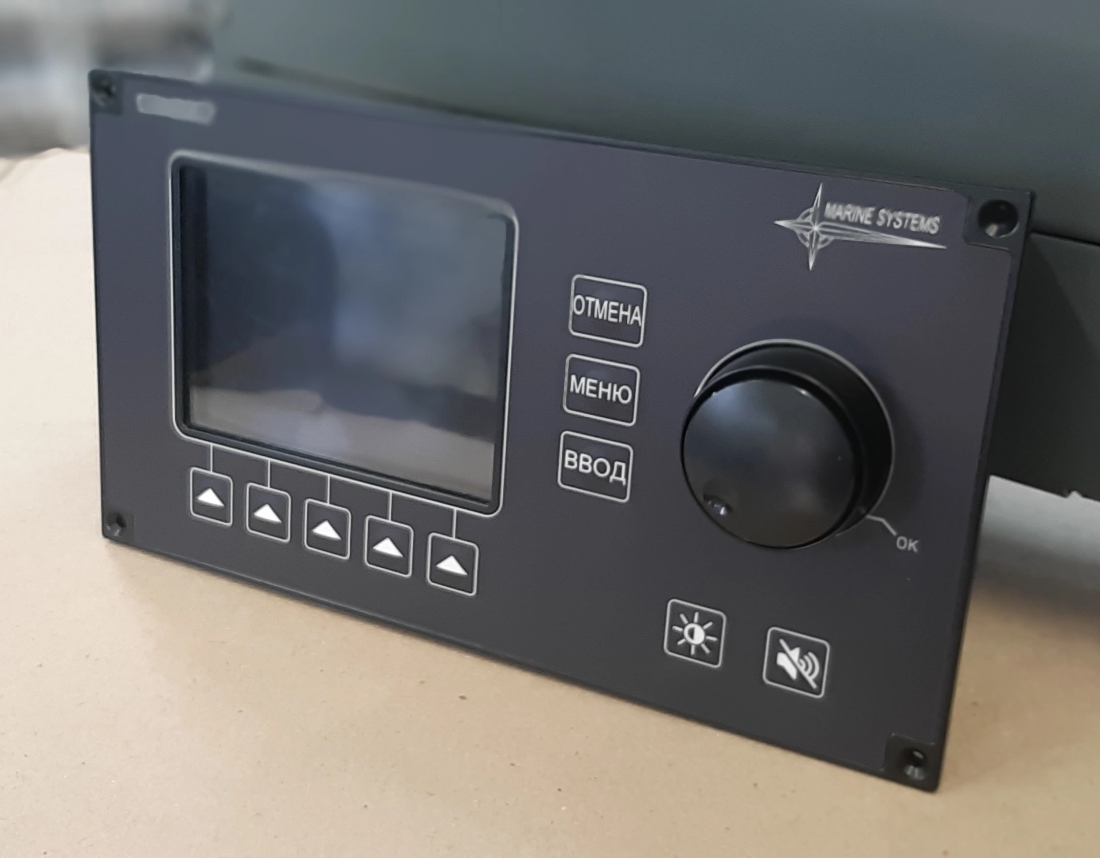 Авторулевой Горизонт - изображение 2