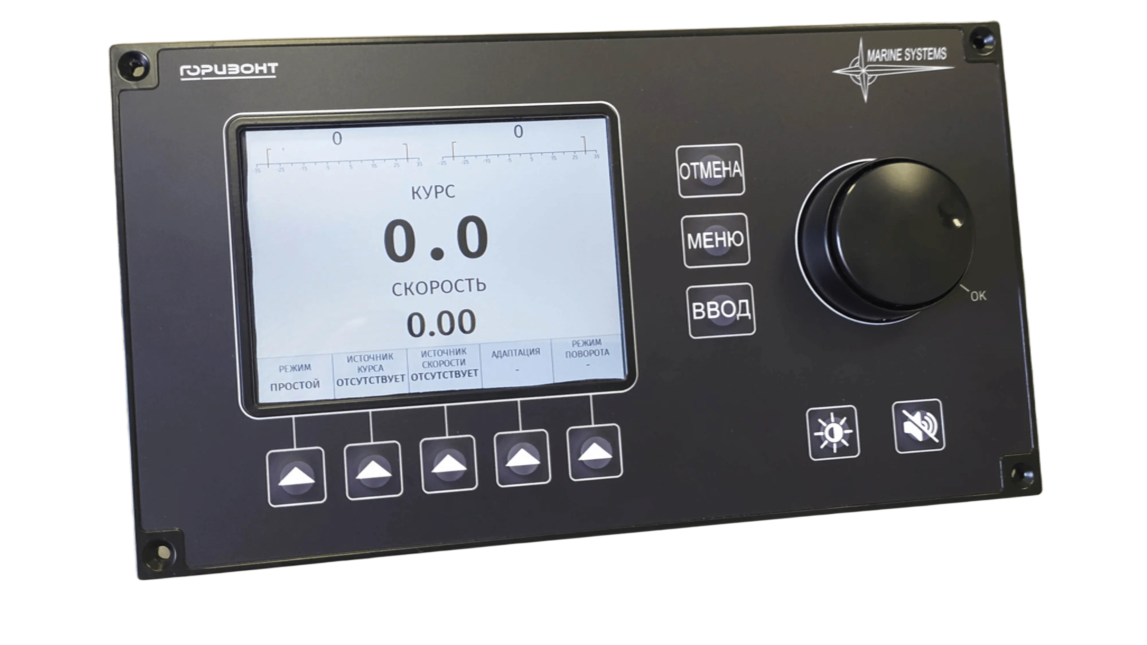 Система управления курсом судна (Авторулевой)