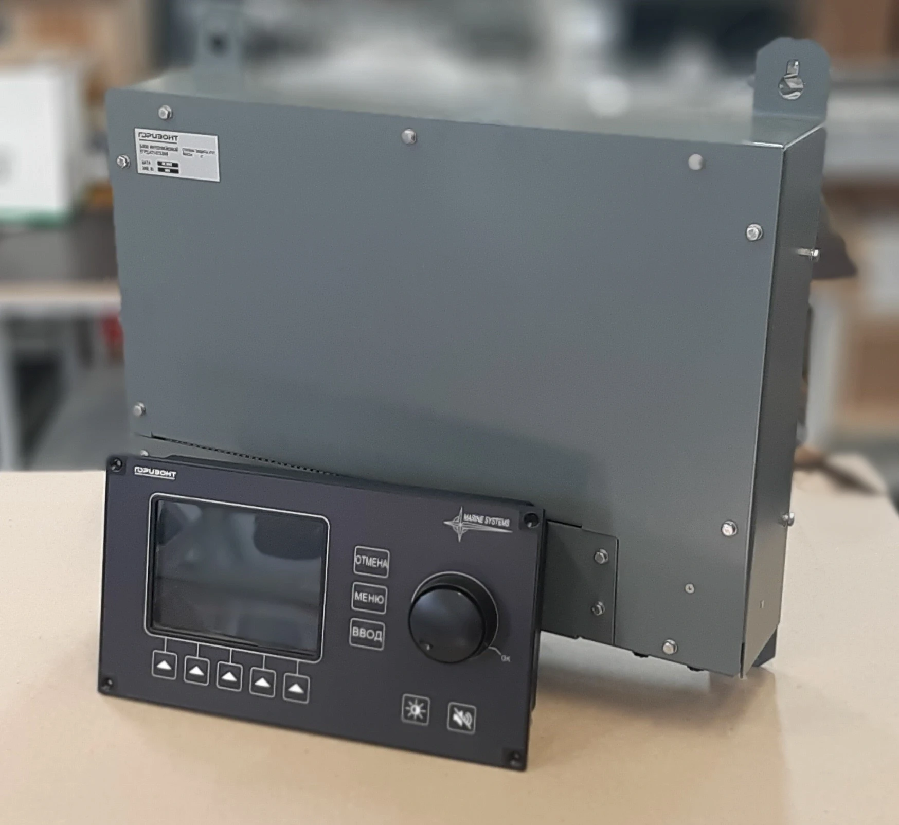 Авторулевой Горизонт - изображение 3